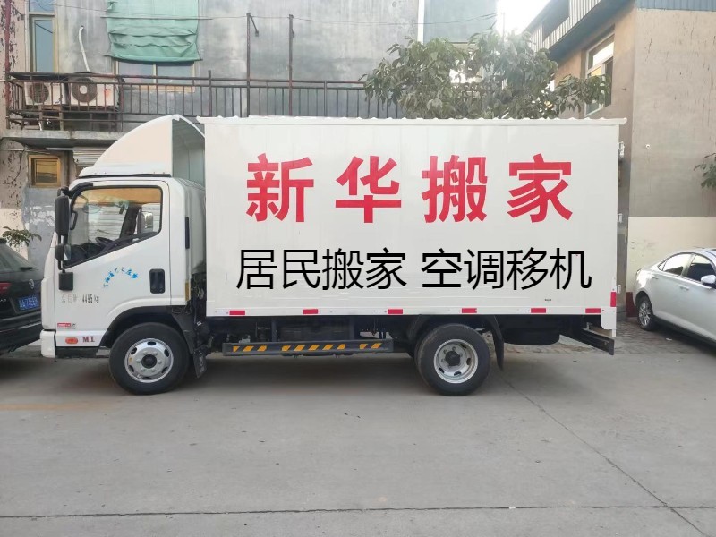 企业搬迁,如何无缝过渡?